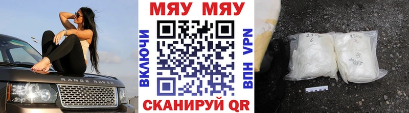 МЯУ-МЯУ мяу мяу  Валуйки 