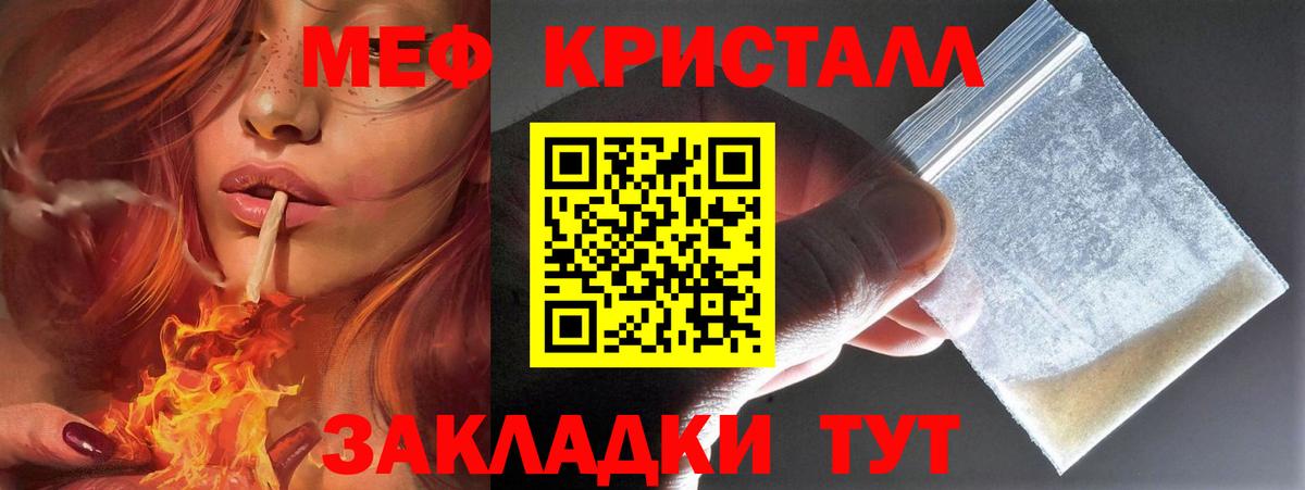 Мефедрон  МЯУ-МЯУ мяу мяу  МЯУ-МЯУ мяу мяу  Вход с VPN  Валуйки 