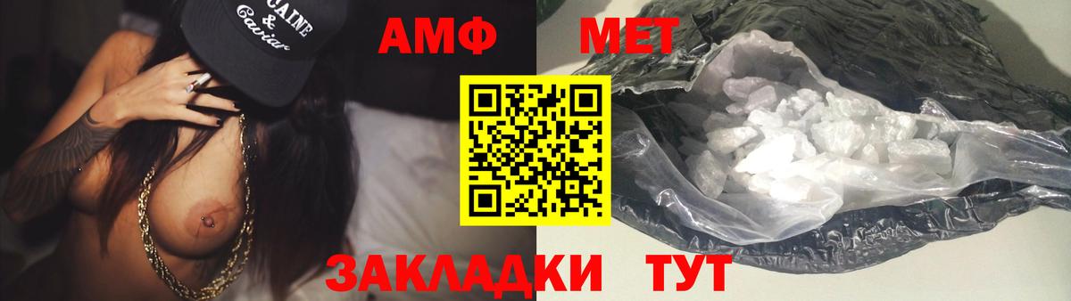 МЕТАМФЕТАМИН Декстрометамфетамин 99.9% Валуйки