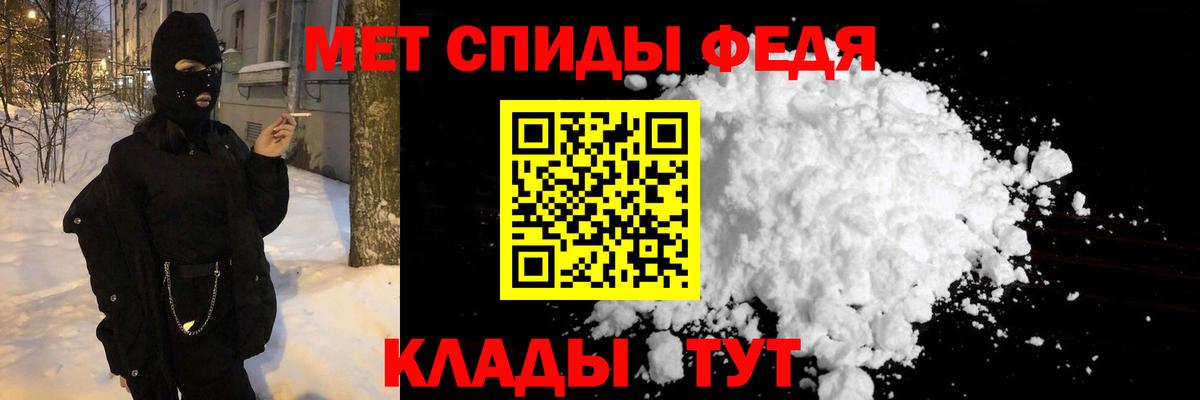 Валуйки  Метамфетамин витя  Метамфетамин витя  Вход с VPN 