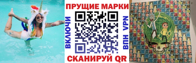 Марки NBOMe 1,5мг  цены наркотик  blacksprut ссылка  Валуйки 