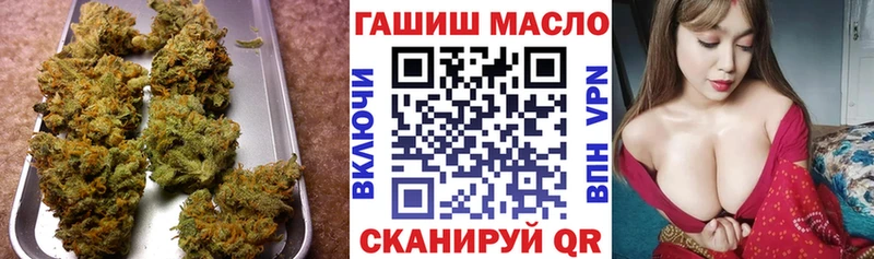 ТГК Wax  Валуйки 