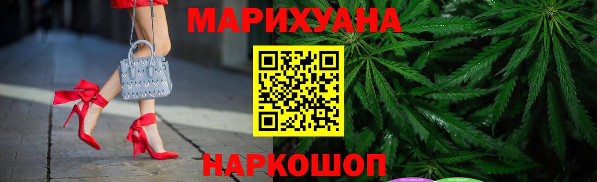 Бошки Шишки планчик  Вход с VPN  Бошки Шишки семена  Валуйки  Канабис VHQ  Каннабис индика 